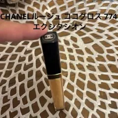 シャネル リップグロス