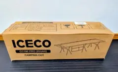 ICECO CC190 PRO キャンプコット カーキ ③ - メルカリ