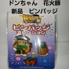 ②パチスロ ドンちゃん Tシャツ 3枚セット アルゼ 非売品 2001年 レア ①パチスロ ドンちゃん Tシャツ 3枚セット アルゼ 非売品 2001年