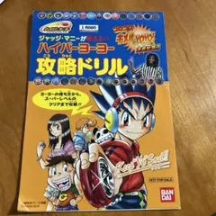 2025年最新】キメルのYOYOの人気アイテム - メルカリ