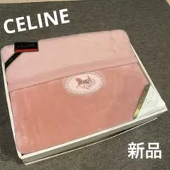 ニューマイヤー毛布