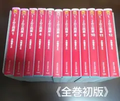 2026年最新】小林まことの人気アイテム - メルカリ