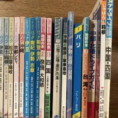 駿台テキスト 2023-2025 - メルカリ