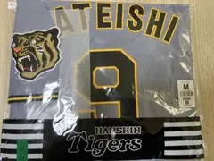 阪神タイガース レプリカユニフォーム 森下翔太 - メルカリ
