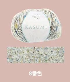 遊威@編みものハマってるわ（笑）様 リクエスト 2点 まとめ商品