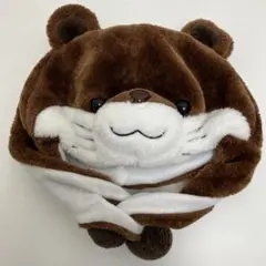 アミューズメント景品　カワウソアニマル帽子/フード付きマフラー　着ぐるみキャップ