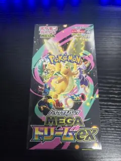 2026年最新】ハイクラスパック MEGAドリームex BOXの人気アイテム