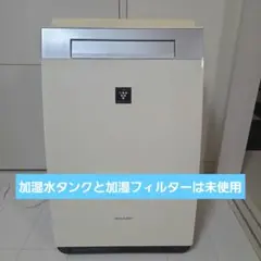 2026年最新】SHARP 空気清浄機・イオン発生器の人気アイテム - メルカリ