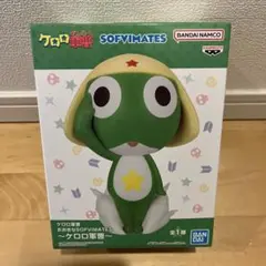 2026年最新】おおきなSOFVIMATES ケロロ軍曹の人気アイテム - メルカリ