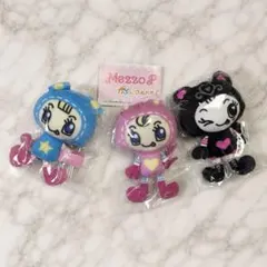 【お値下げ】Mezzo Piano メゾピアノ かぷっこふれんず ３種類