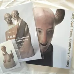 2025年最新】舟越桂 彫刻の人気アイテム - メルカリ