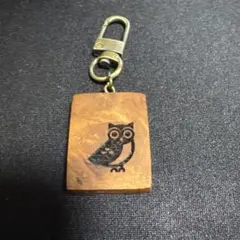 銘木キーホルダー　フクロウ　Tom's lab