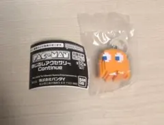 PAC-MAN めじるしアクセサリー Continue CLYDE クライド
