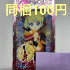 【同梱：100円】 ゴシックフレアレッド シューズ