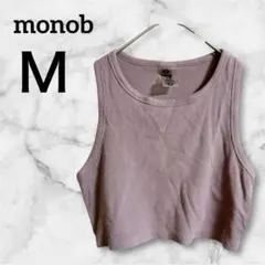 monob【M】リブ編みタンクトップ 茶系 海外古着