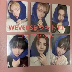 BOYNEXTDOOR トレカ Weverse 先着 ラキドロ HOME コンプ - メルカリ