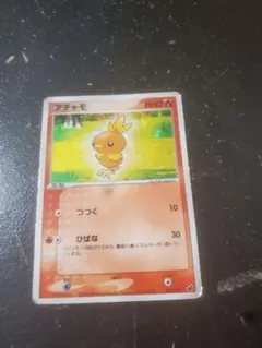 アチャモ ワールドチャンピオンズパック 012/108 1ED ポケカ - メルカリ