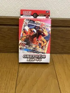 Item thumbnail for item b51c7a05-13dd-48ce-83af-e11a0b13f59d