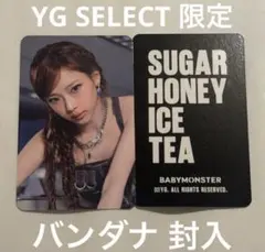 BABYMONSTER ベビモン ルカ YG SELECT バンダナ トレカ