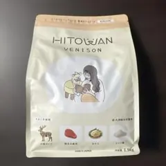HITOWAN VENISON ドライフード 1.5kgのサムネイル