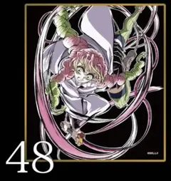 甘露寺蜜璃 ✨ C48 WEBSHOPくじ アクリル色紙 未開封 1枚