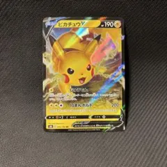 ピカチュウV RR S4 仰天のボルテッカー 030/100 PSA10 2枚 ピカチュウV RR S4 仰天のボルテッカー 030/100 - メルカリ