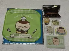 ちいかわ　くりまんじゅう　まとめ売り