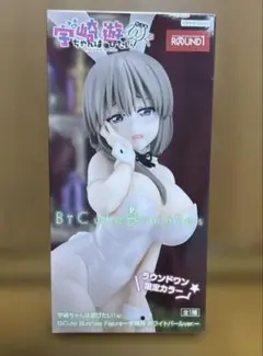 宇崎ちゃんは遊びたい！ω　BiCute Bunnies　ホワイトパール　宇崎月