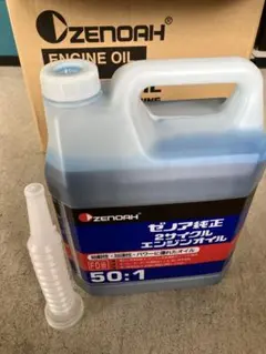 12本　ハーレー純正オイル　SYN3 100％化学合成 SAE 15w/50 Amazon | ハーレーダビッドソン ハーレー純正 スクリーミンイーグル