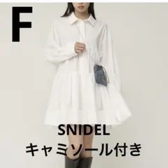 SNIDEL ティアードシャツ 원피스 ホワイト F