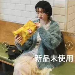 【未使用】モンスターシャギーニットルーズVネックカーディガン　FREEサイズ