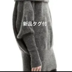 Acne Studios グレー ニットセーター 新品タグ付き org.jpg