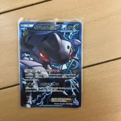 ゲノセクトEX SR BW 拡張パック「メガロキャノン」 キラ 078/076