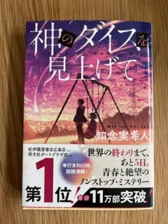 Item thumbnail for item 575fa194-7495-4003-ae15-f5dc1dc2e440