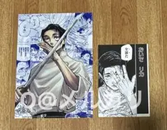 本日限定価格呪術廻戦 乙骨憂太 DVD全巻特典生徒手帳 呪術廻戦0感温
