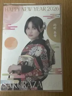 櫻坂46 的野美青 福袋2026 年賀状（ポストカード） - メルカリ