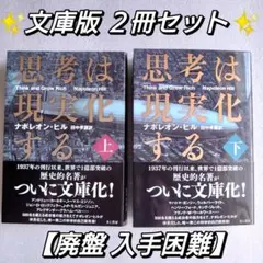 ❤️１５０万円ＣＤ版❤️ナポレオンヒル★PMA プログラム★全２点セット 2026年最新】ナポレオンヒル PMAの人気アイテム - メルカリ