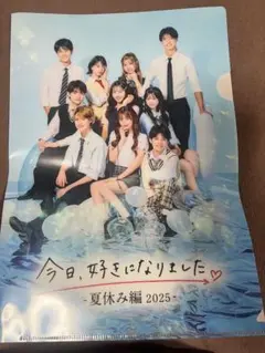 2026年最新】今日好き ファイルの人気アイテム - メルカリ