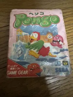 とらきち様 リクエスト 2点 まとめ商品