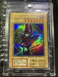 良品】遊戯王 初期 ブラックマジシャン スタジオダイス版ウルトラレア