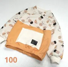 Item thumbnail for item 1997d0da-747d-4015-950e-a6ac760b079a