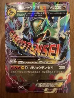 3点セット