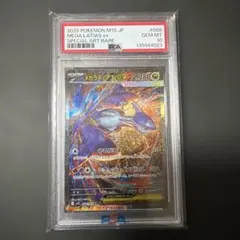2026年最新】ラティアスEX sar psaの人気アイテム - メルカリ