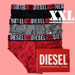 新品　ディーゼル　ブリーフ パンツ　3枚パック　XXL　00SH05　グレイ赤黒