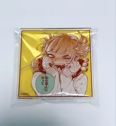 僕のヒーローアカデミア ヒロアカ 原画展 名言アクリルバッジコレクション トガ
