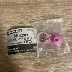 Nikon　めじるしアクセサリー