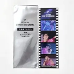 BE:FIRST 映画 特典 生コマフィルム リュウヘイ