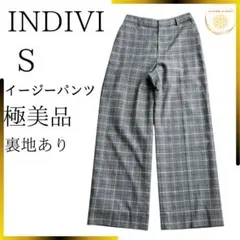 ベルト ワイドパンツ