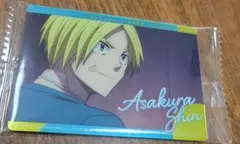 サカモトデイズ ウエハース 朝倉シン