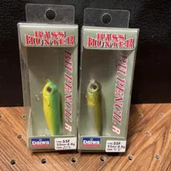 2025年最新】バスハンターの人気アイテム - メルカリ